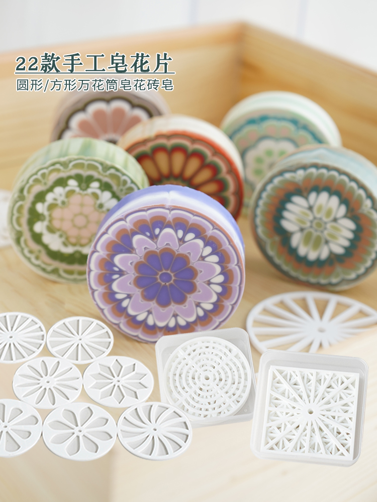 Soap Making Things - Copos de jabón hechos a mano